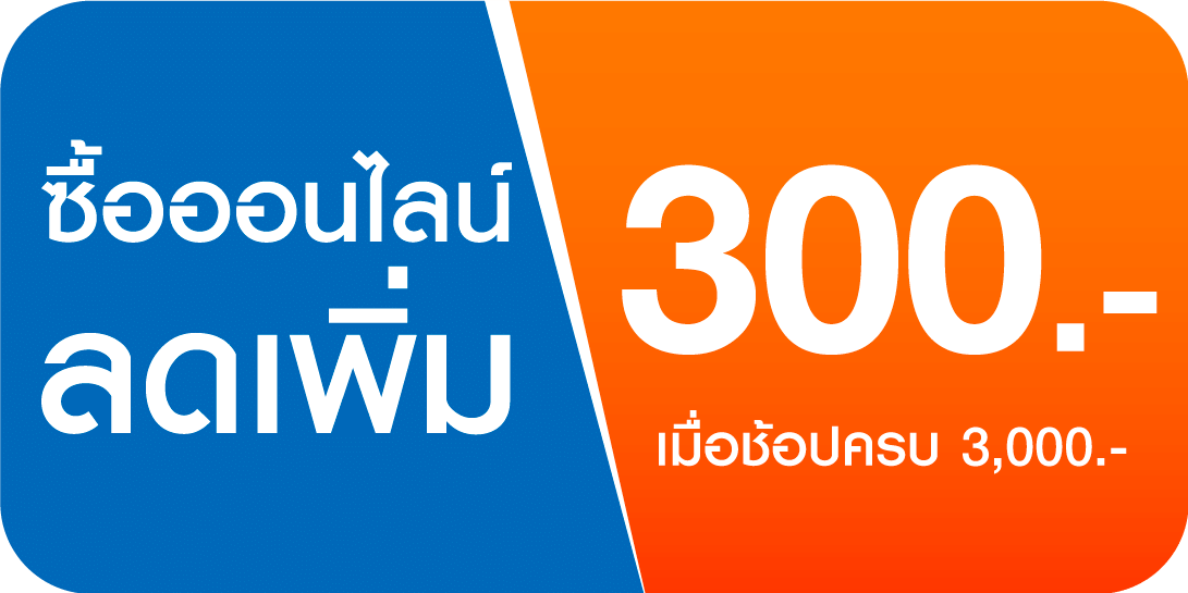 promotion icon