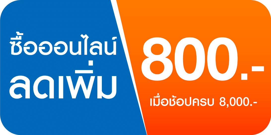 promotion icon