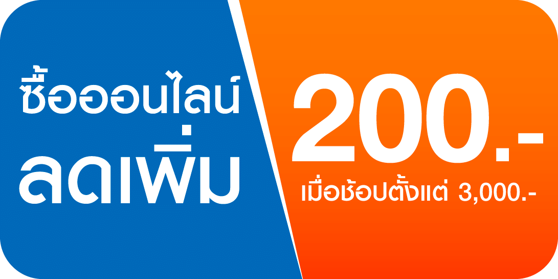 promotion icon