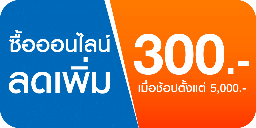 promotion icon