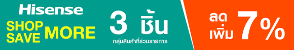promotion-tag
