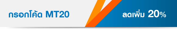 promotion-tag