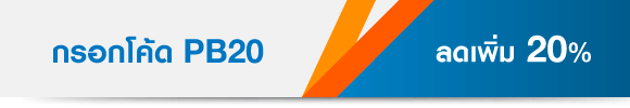 promotion-tag