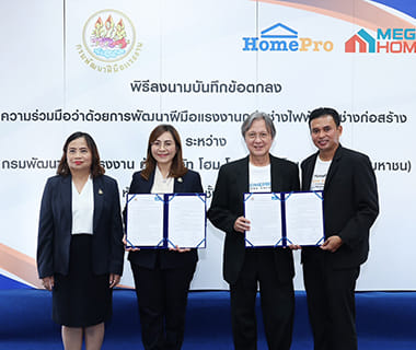 “HomePro” joins with the Department of Skill Development. 