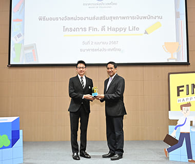 No.1 Brand Thailand in the “Platform Technician Center” category