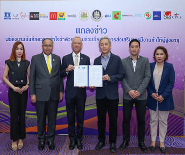 HomePro Signs MOU to 