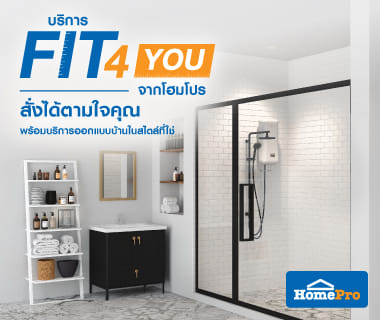 “FIT 4 YOU” Tailor-Made to Your Style