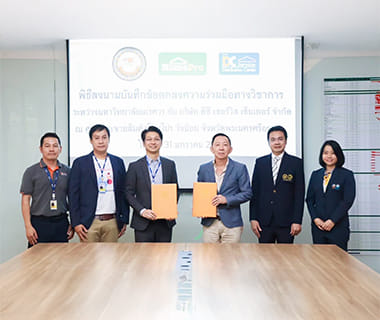 HomePro Signs MOU with Naresuan University
