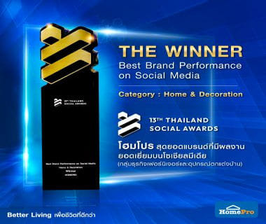 HomePro Wins the WINNER Leading Home & Decoration 