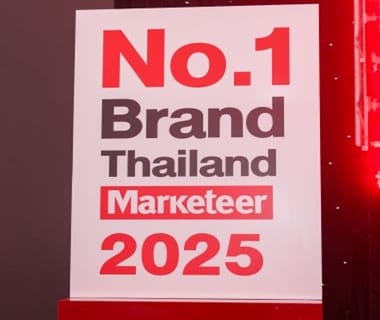 HomePro - Proud recipient of three MARKETEER