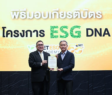 “Sustainability Starts with Our People”