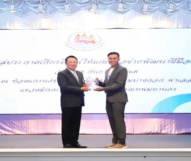 HomePro receives Award for the 7th year
