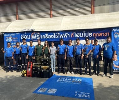 CHANG HomePro Home Recovery
