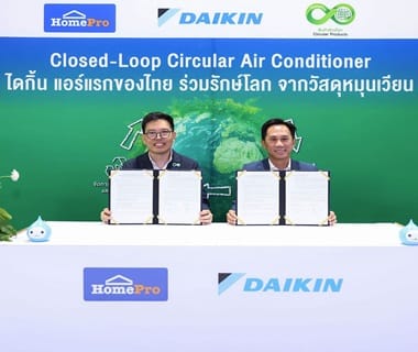 HomePro, in collaboration with Daikin