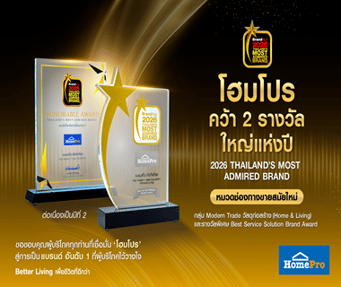“2026 Thailand’s Most Admired Brand” for the second year
