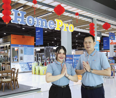HomePro unveils the “Ratchada”