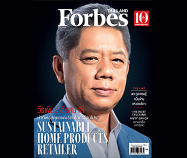 Mr. Weerapun gave an interview in the May 2024 issue of Forbes Thailand
