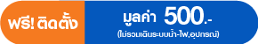 promotion-tag