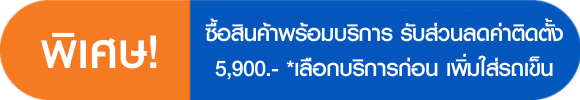 promotion-tag