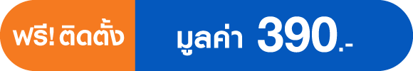 promotion-tag
