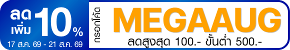 promotion-tag