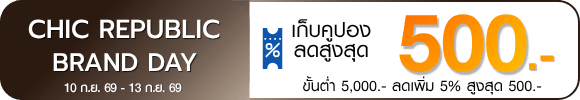 promotion-tag