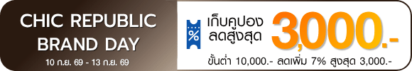 promotion-tag