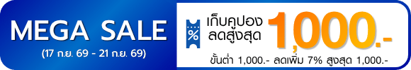 promotion-tag