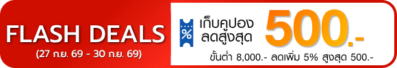 promotion-tag