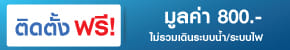 promotion-tag