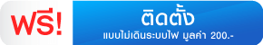 promotion-tag