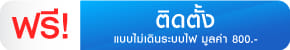 promotion-tag