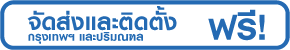 promotion-tag