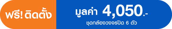 promotion-tag