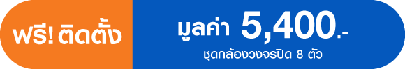 promotion-tag
