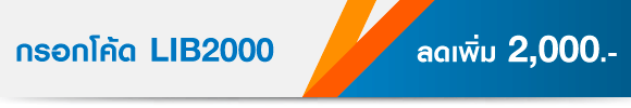 promotion-tag
