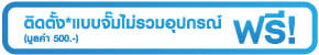 promotion-tag