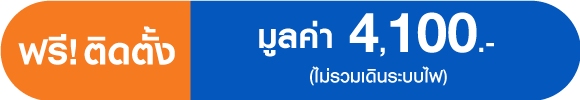promotion-tag