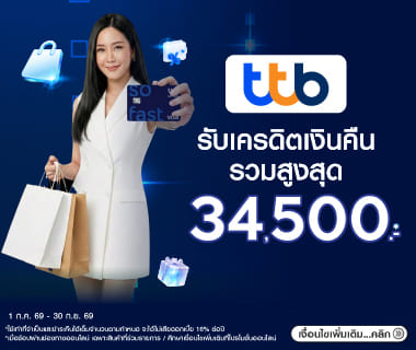 TTB Credit Card Privileges