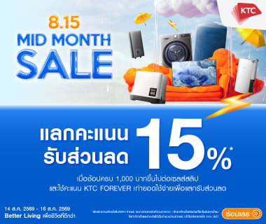 MM 8.15 KTC 15%