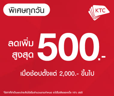 KTC Special Day 2026