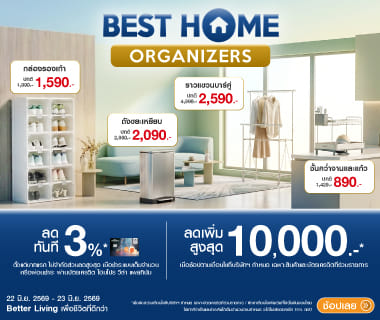 BEST HOME ORGANIZERS