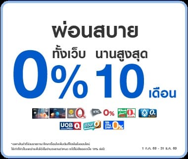 0% 10m (2026)