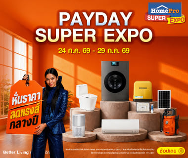 PAYDAY & SUPER EXPO