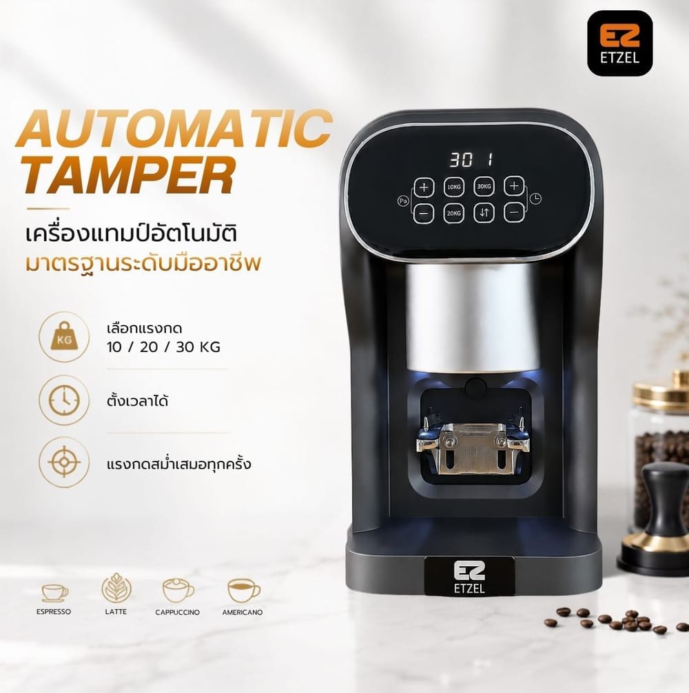 เครื่องแทมป์อัตโนมัติ ETZEL G520N สีดำ