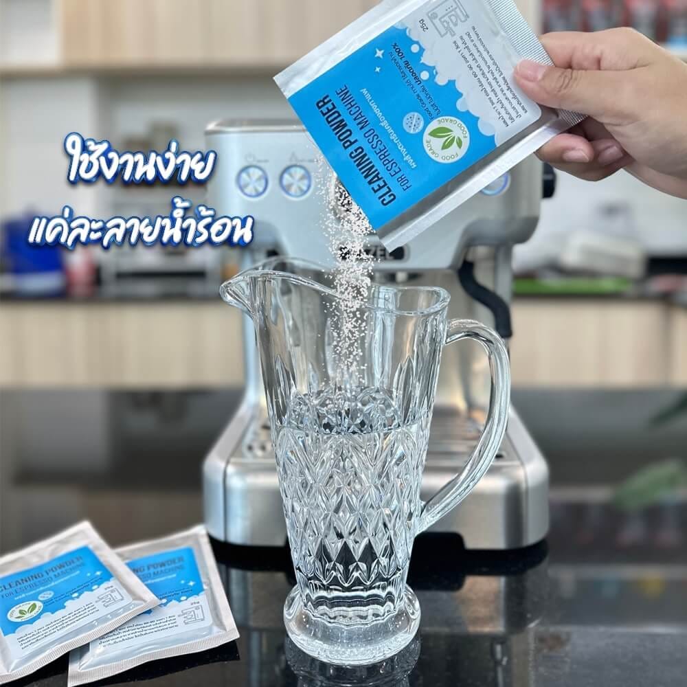ผงล้างตะกรันเครื่องชงกาแฟ คราบชากาแฟ ETZEL ขนาด 25 กรัม