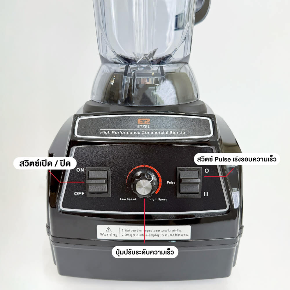 เครื่องปั่นน้ำผลไม้ ETEZL รุ่น SN7850 พลังสูง แข็งแรง ความจุ 3 ลิตร รับประกัน 1 ปี_2
