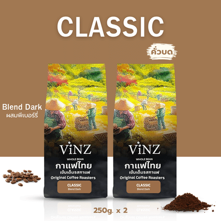 กาแฟคั่วบด ViNZ ดอยช้าง คลาสสิค อาราบิก้า เบลน โรบัสต้า,พีเบอร์รี่ คั่วเข้ม 2 ถุง (ถุงละ 250 กรัม)_1