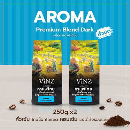 เมล็ดกาแฟคั่วบด ViNZ อโรม่า ดอยช้าง อาราบิก้า ปลอดสารพิษ คั่วเข้ม 2 ถุง (ถุงละ 250 กรัม) _1