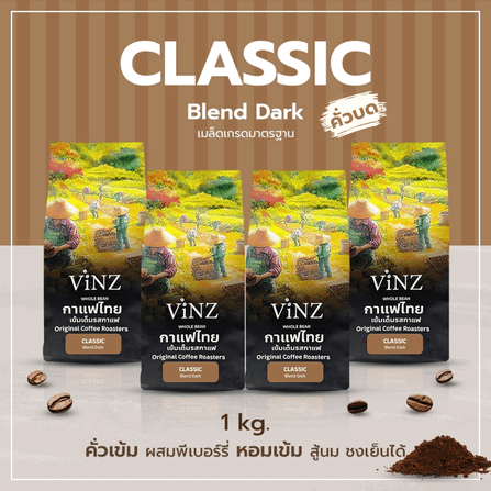 กาแฟคั่วบด ViNZ ดอยช้าง คลาสสิค อาราบิก้า เบลน โรบัสต้า,พีเบอร์รี่ คั่วเข้ม 4 ถุง (ถุงละ 250 กรัม)_1